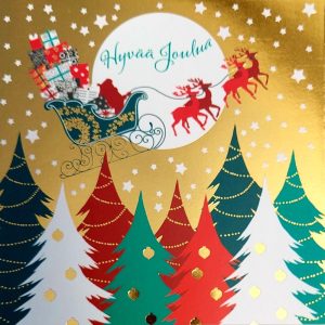 Joulukortti Editor 21